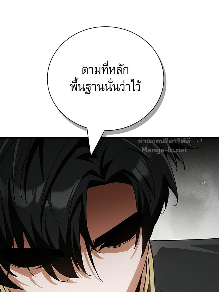 หน้า 98