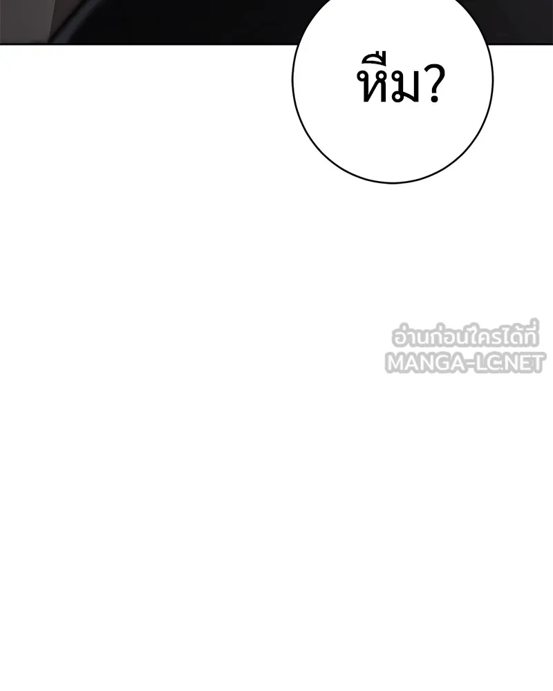 หน้า 144