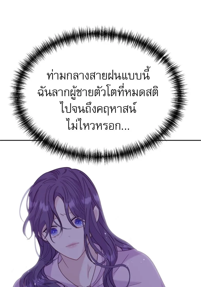 หน้า 97
