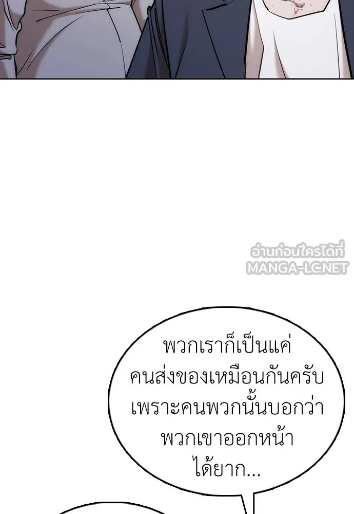 หน้า 207