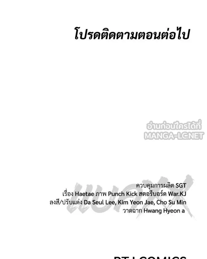 หน้า 249