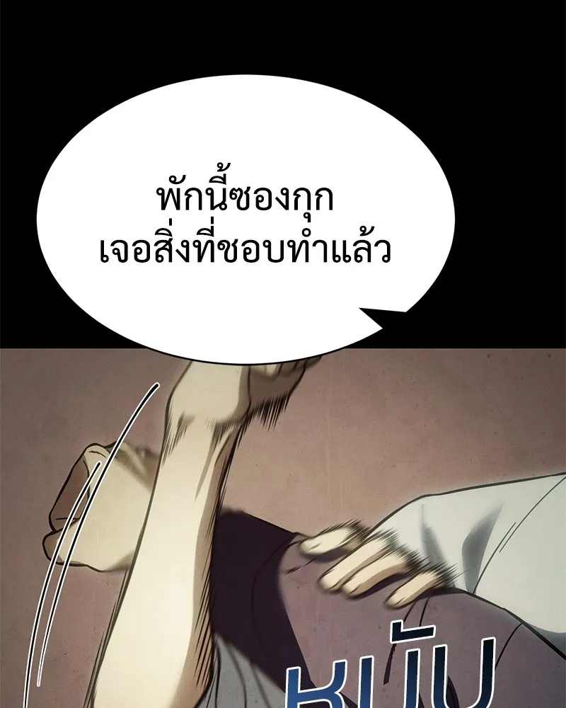 หน้า 139