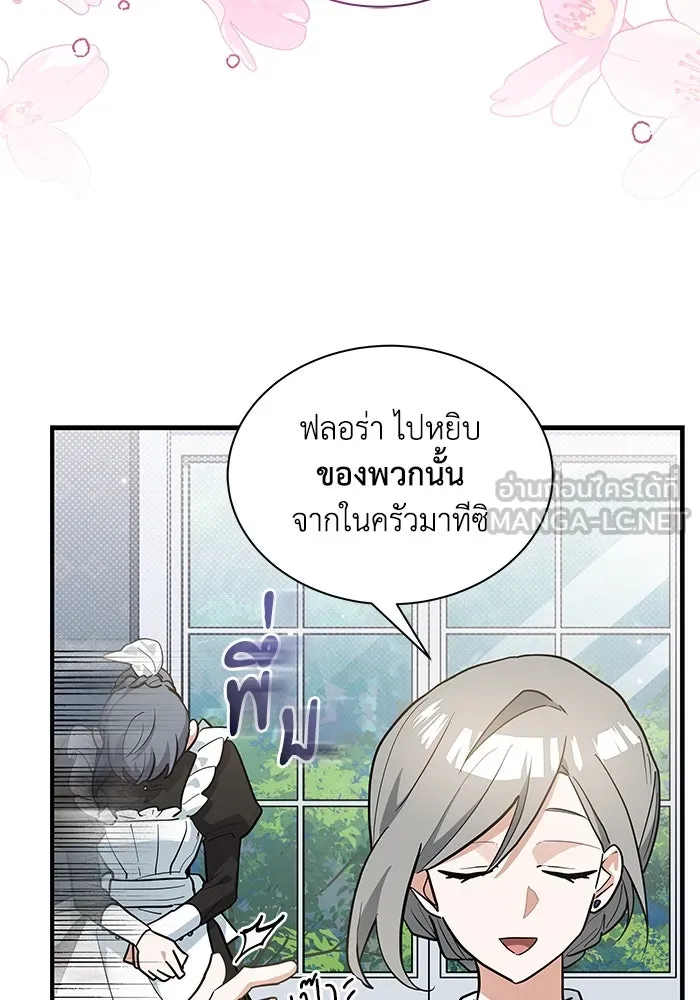 หน้า 90