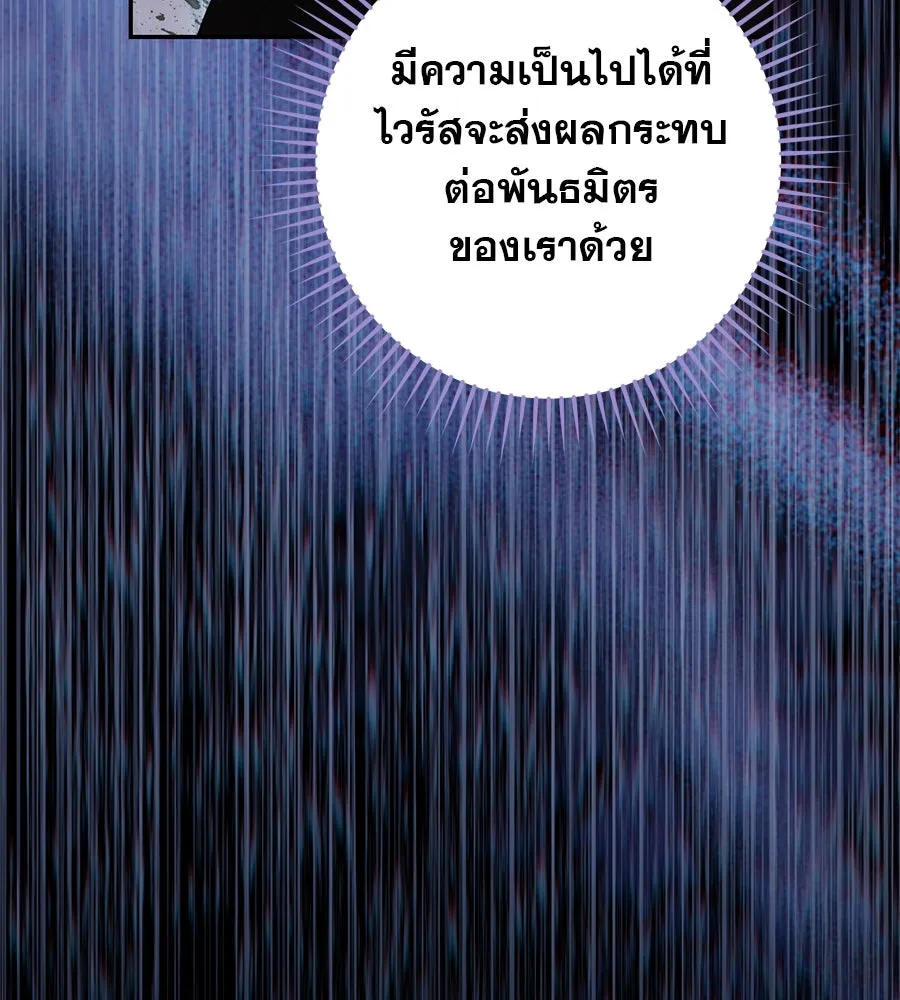 หน้า 148