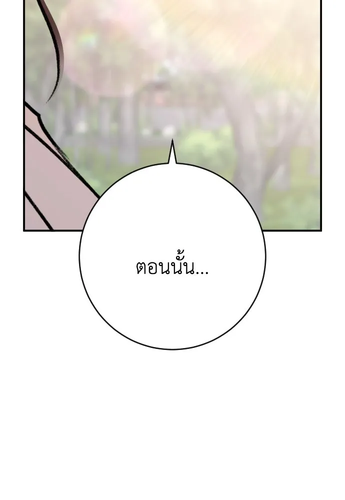 หน้า 134