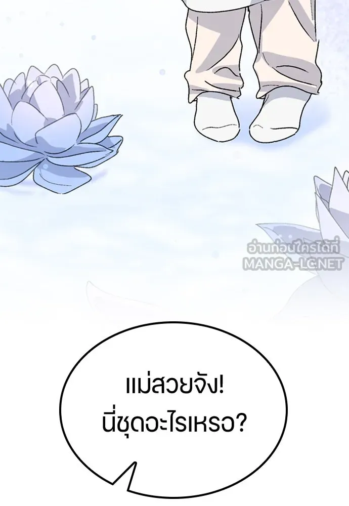 หน้า 159