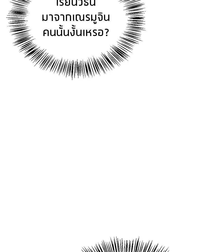 หน้า 96