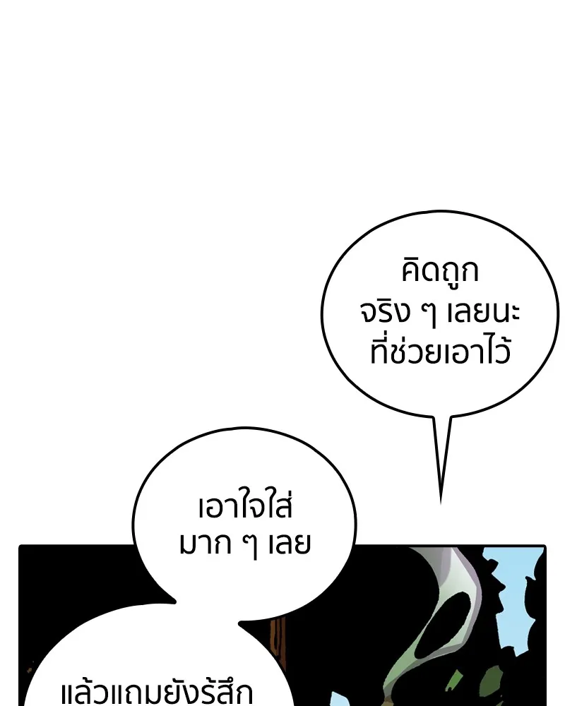 หน้า 125
