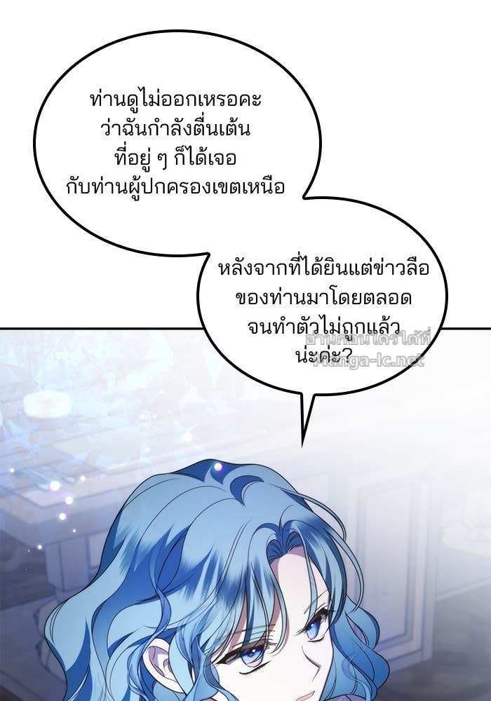หน้า 86