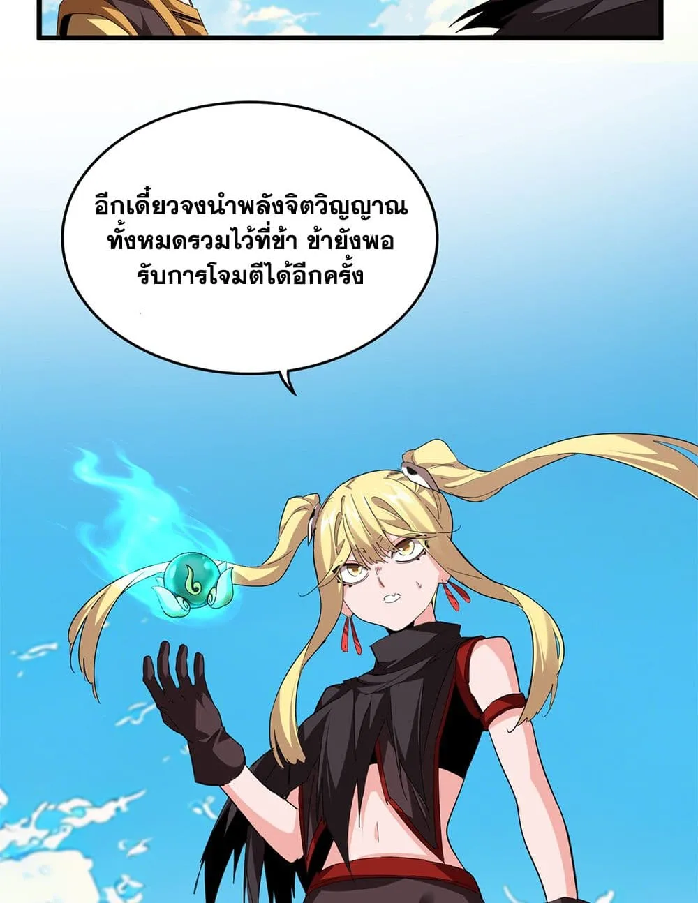 หน้า 32