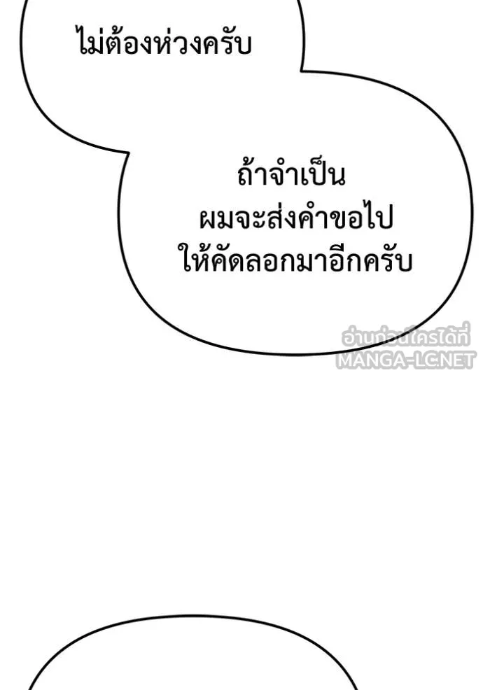หน้า 157