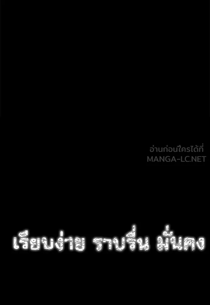หน้า 189