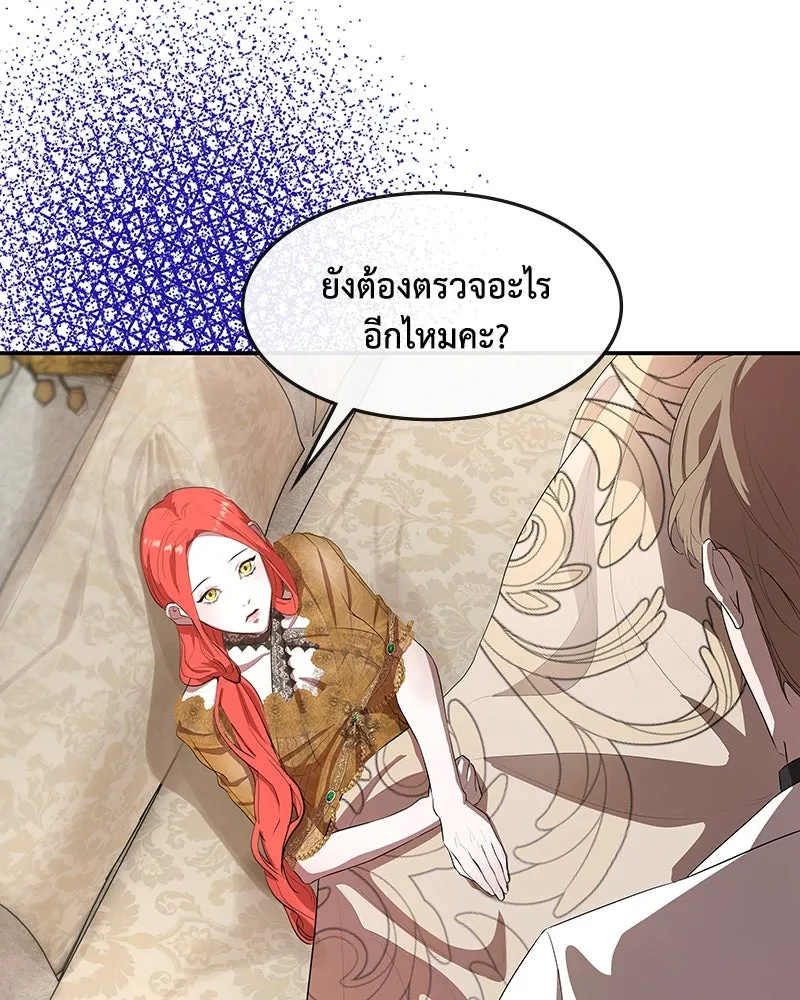 หน้า 77