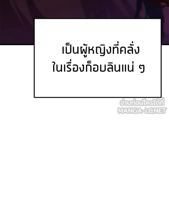 หน้า 122