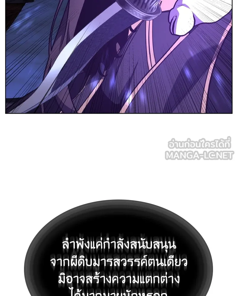 หน้า 111
