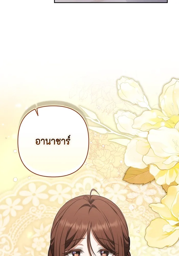หน้า 97