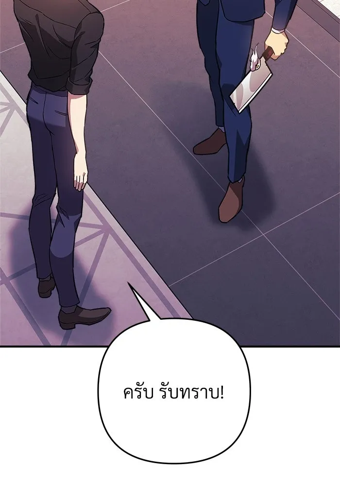 หน้า 116