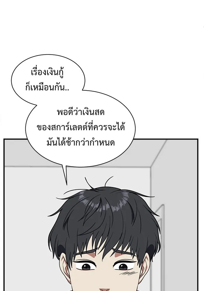 หน้า 130