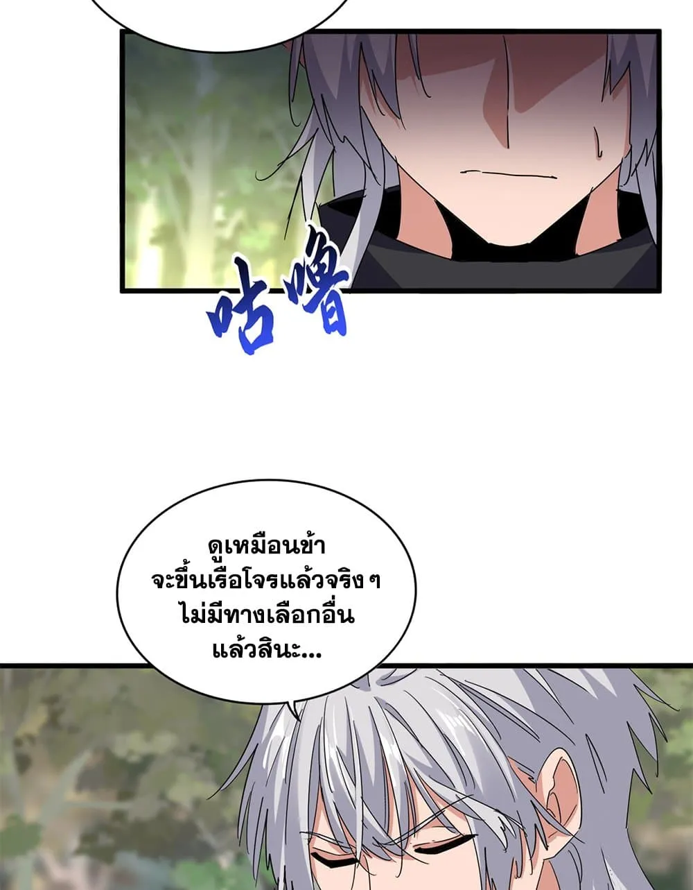 หน้า 31