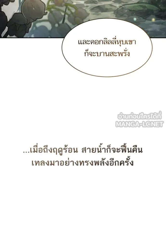 หน้า 119