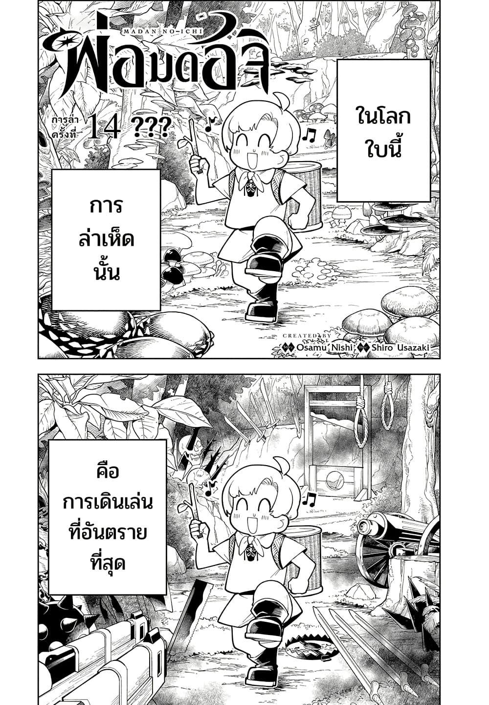 หน้า 1