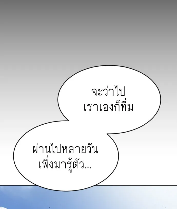 หน้า 116