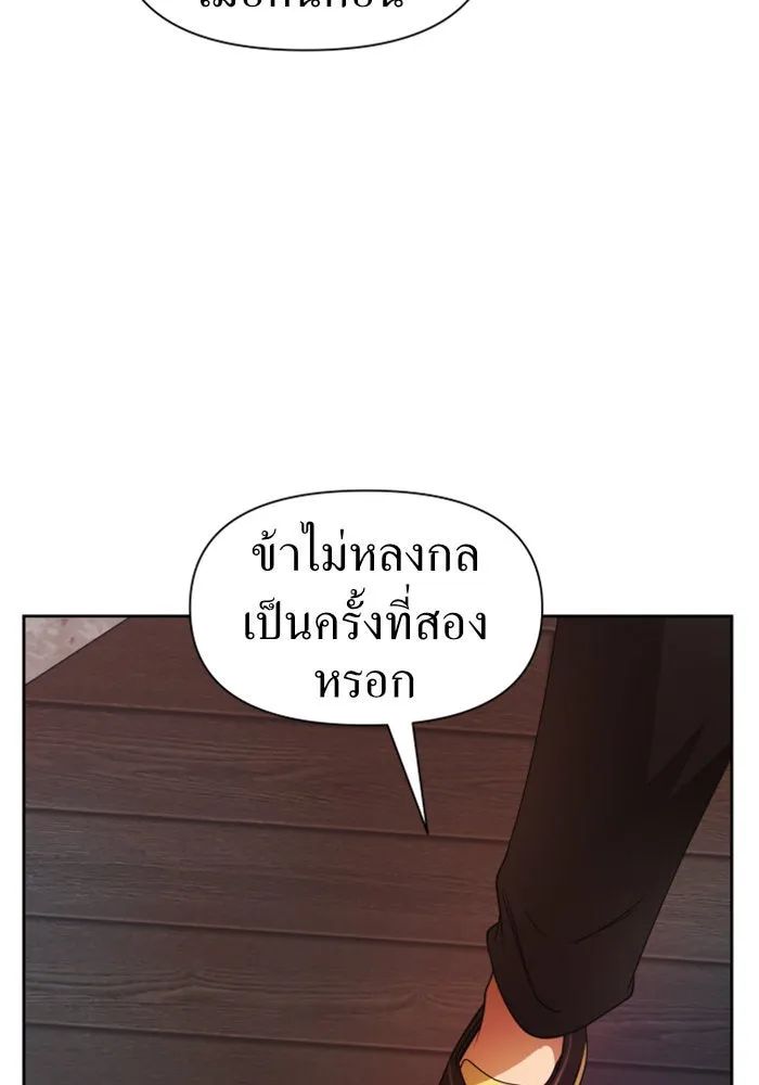 หน้า 92