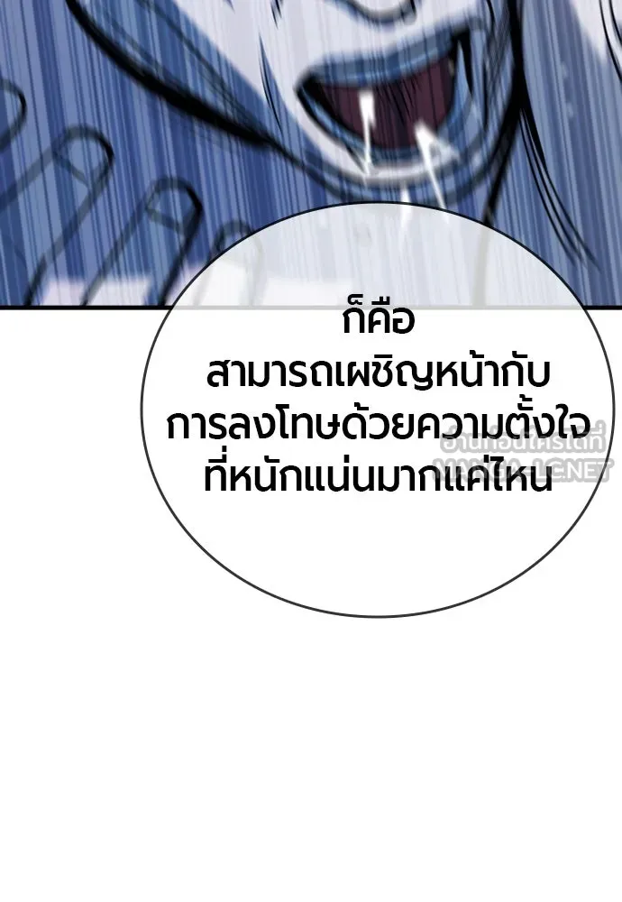 หน้า 90