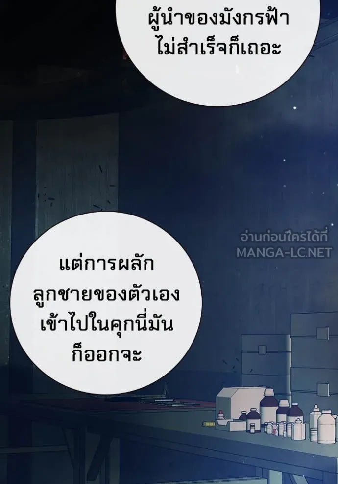 หน้า 113