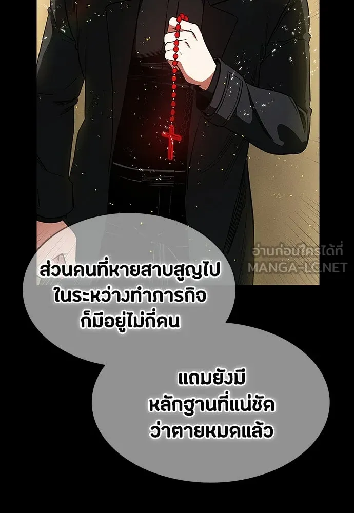 หน้า 111
