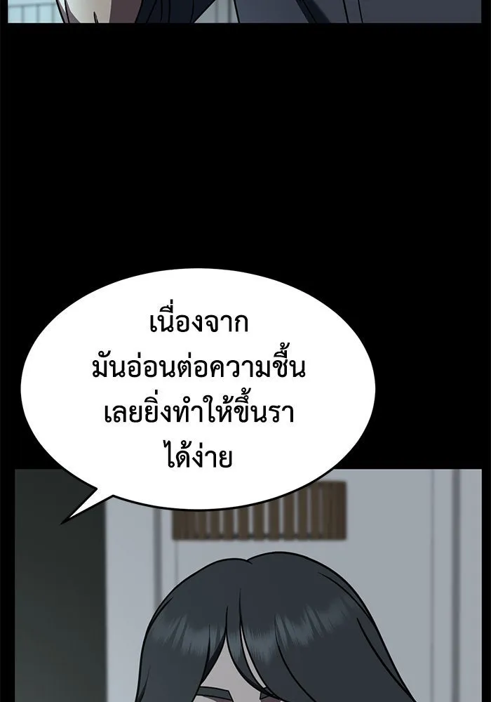 หน้า 106