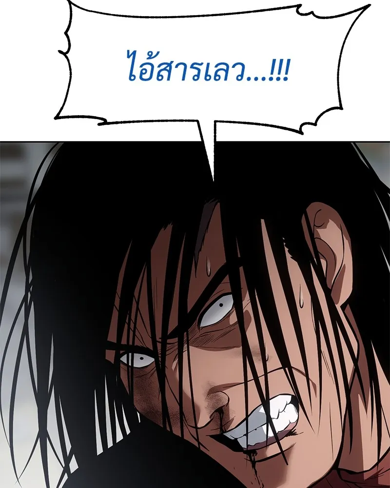 หน้า 95