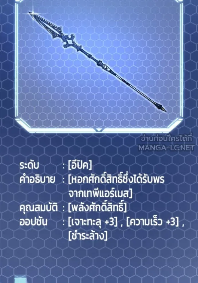 หน้า 150