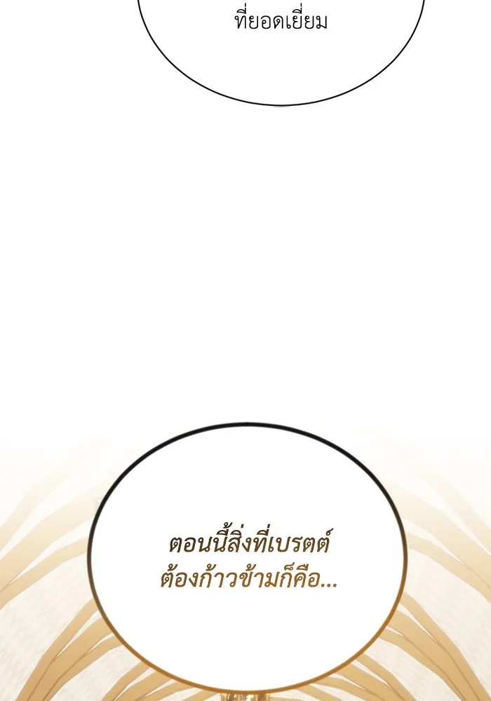 หน้า 161