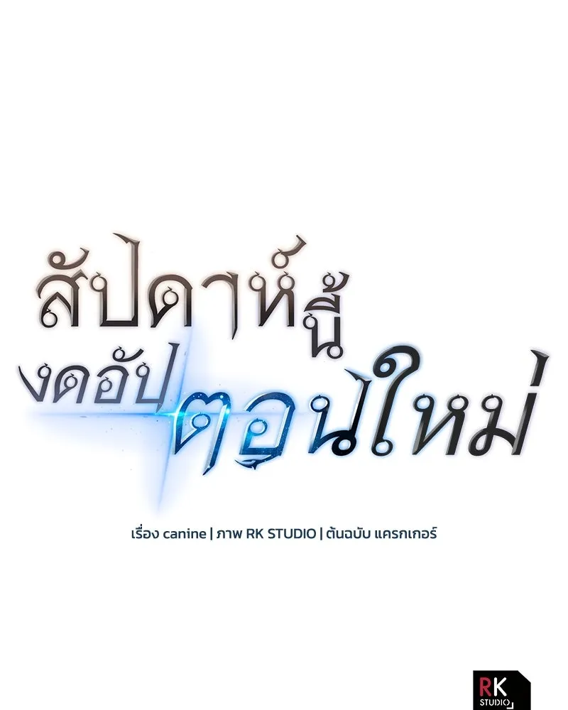 หน้า 158