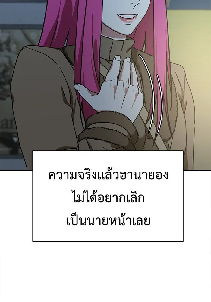 หน้า 118
