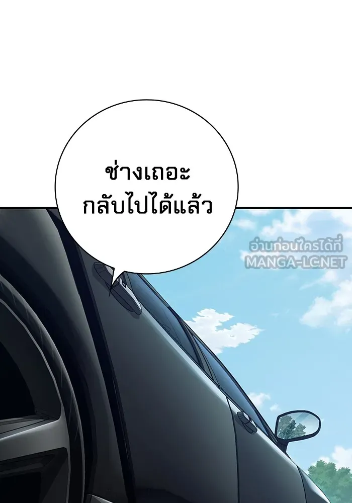 หน้า 174