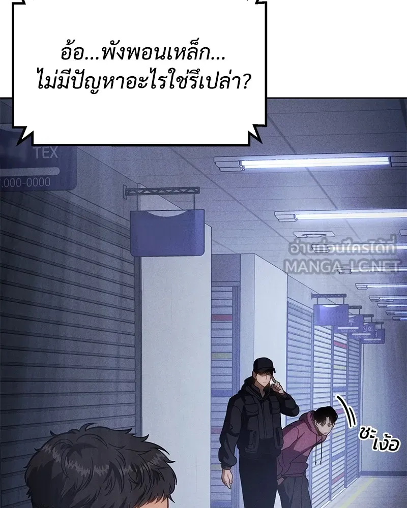 หน้า 87