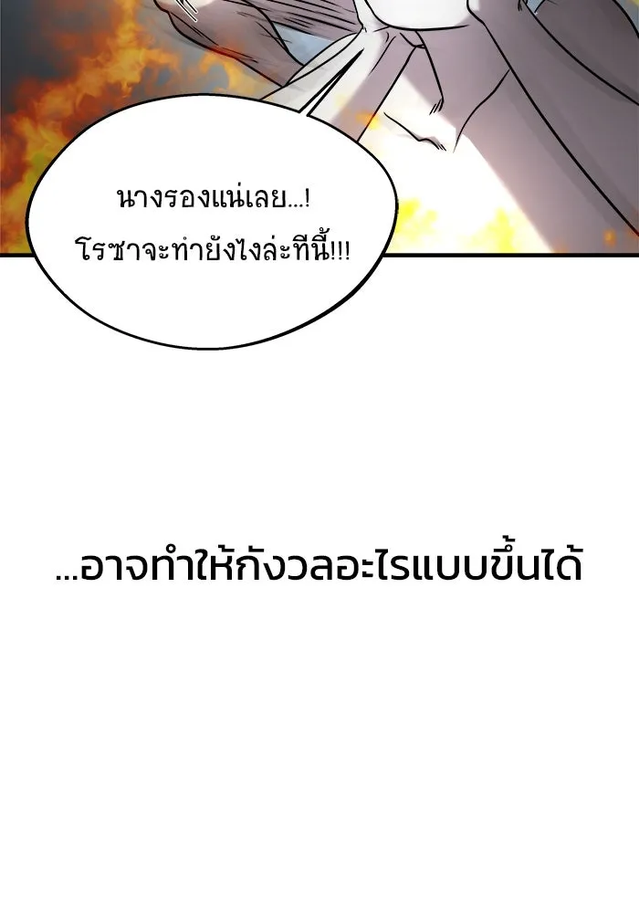 หน้า 98