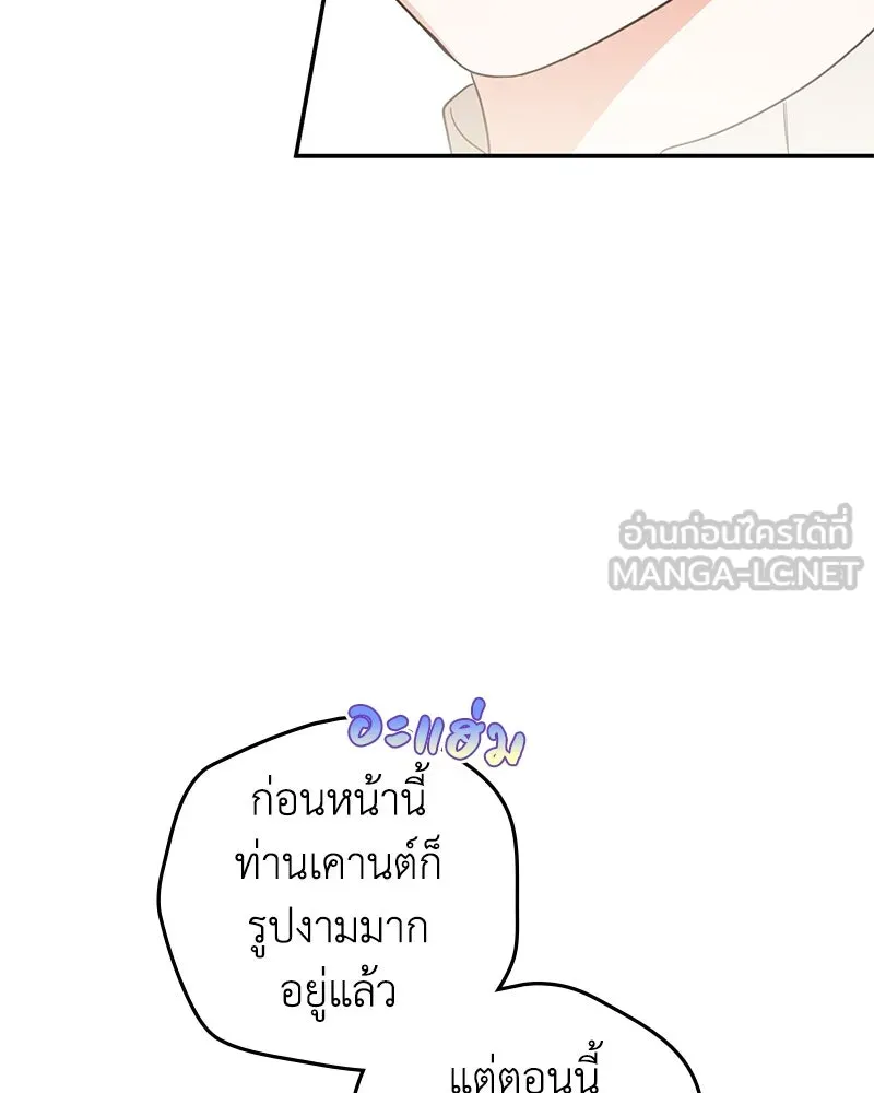 หน้า 117