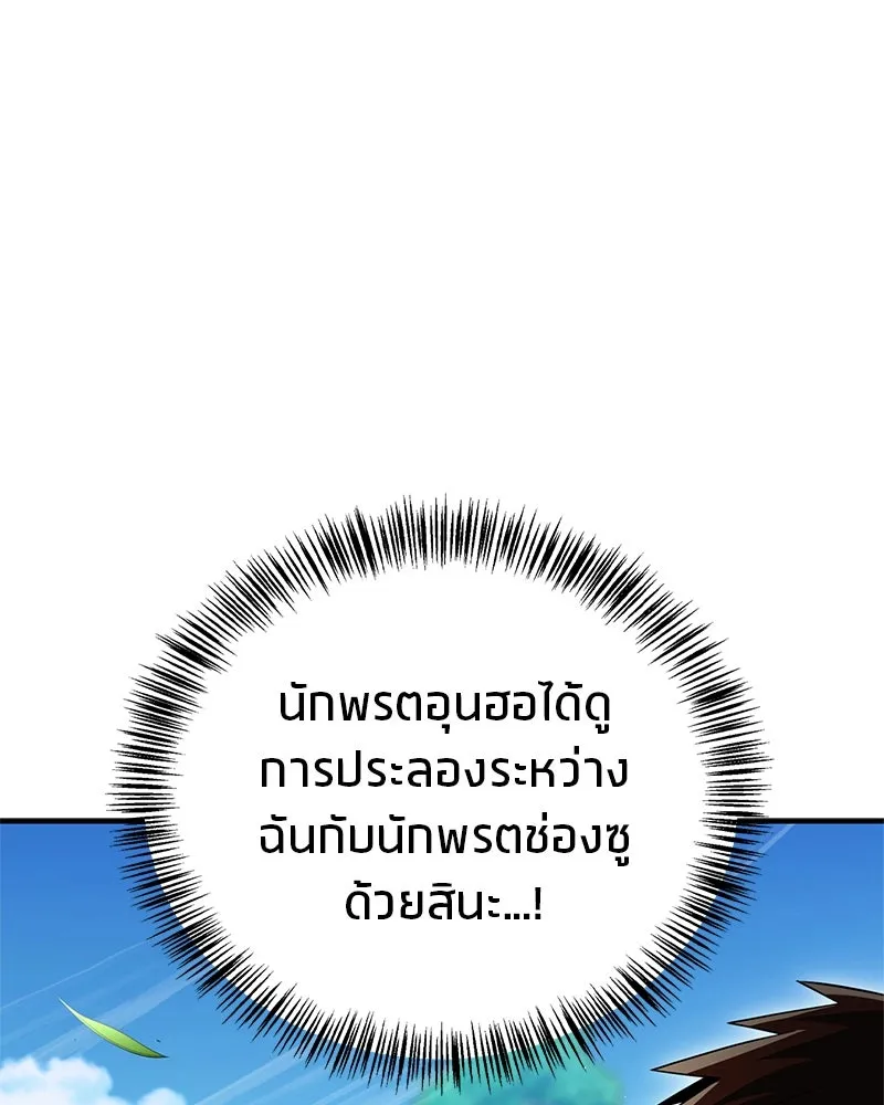 หน้า 74