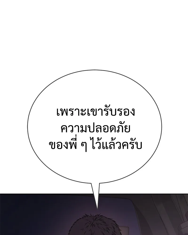 หน้า 94