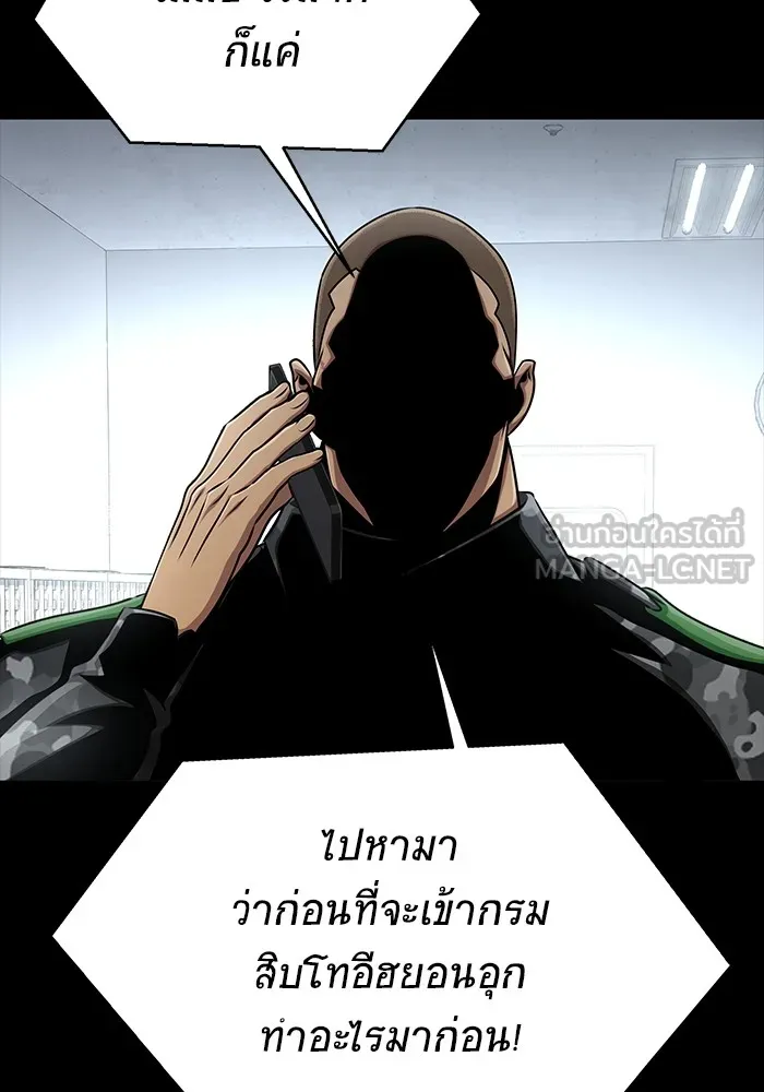 หน้า 144