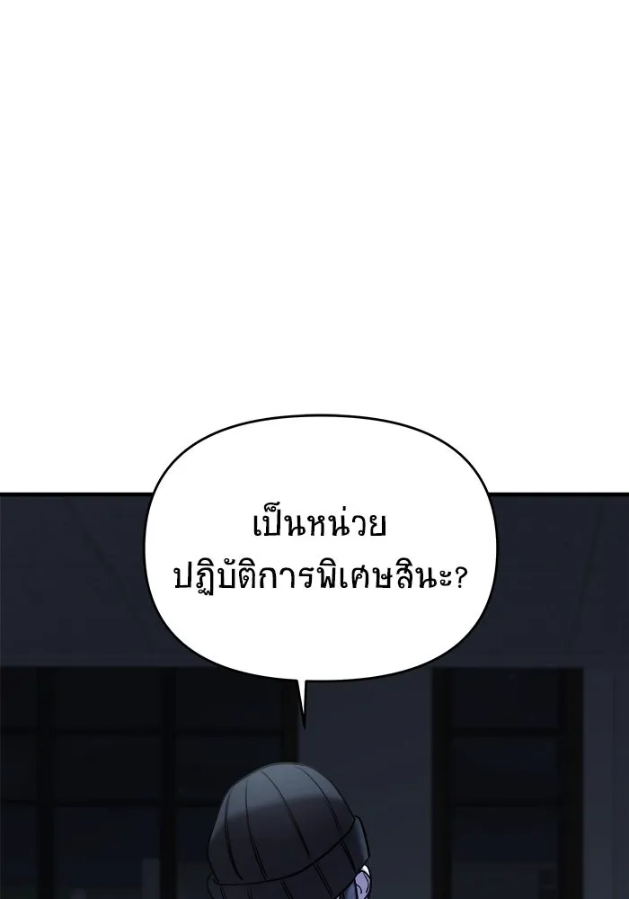 หน้า 151
