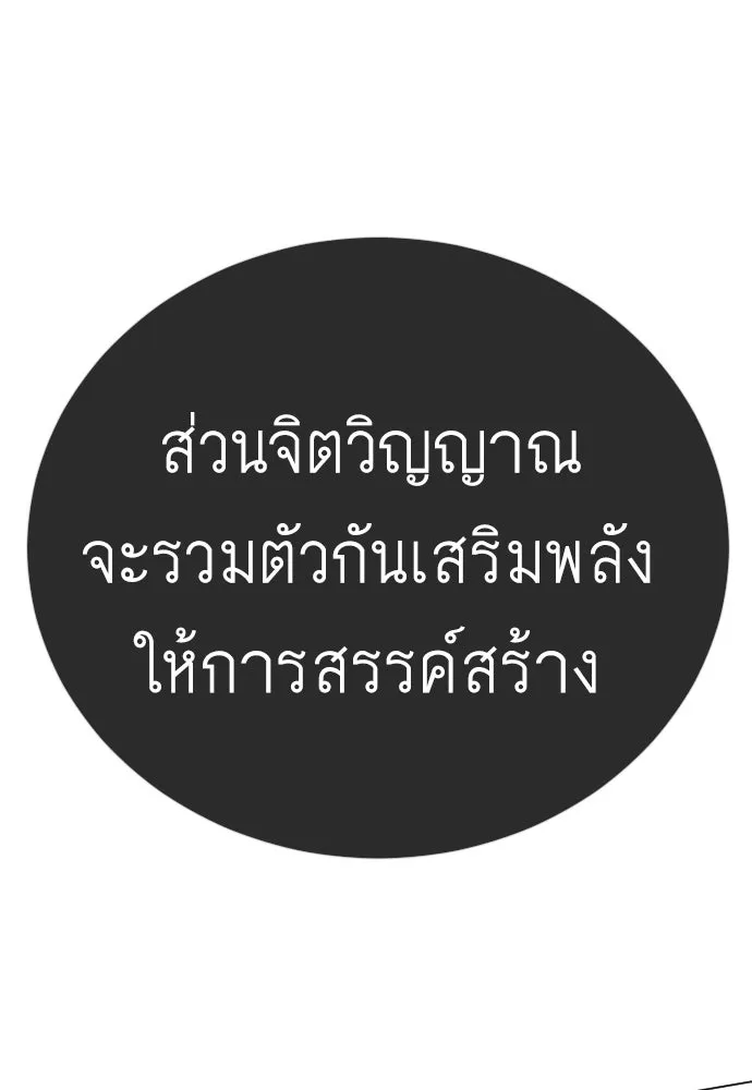 หน้า 190
