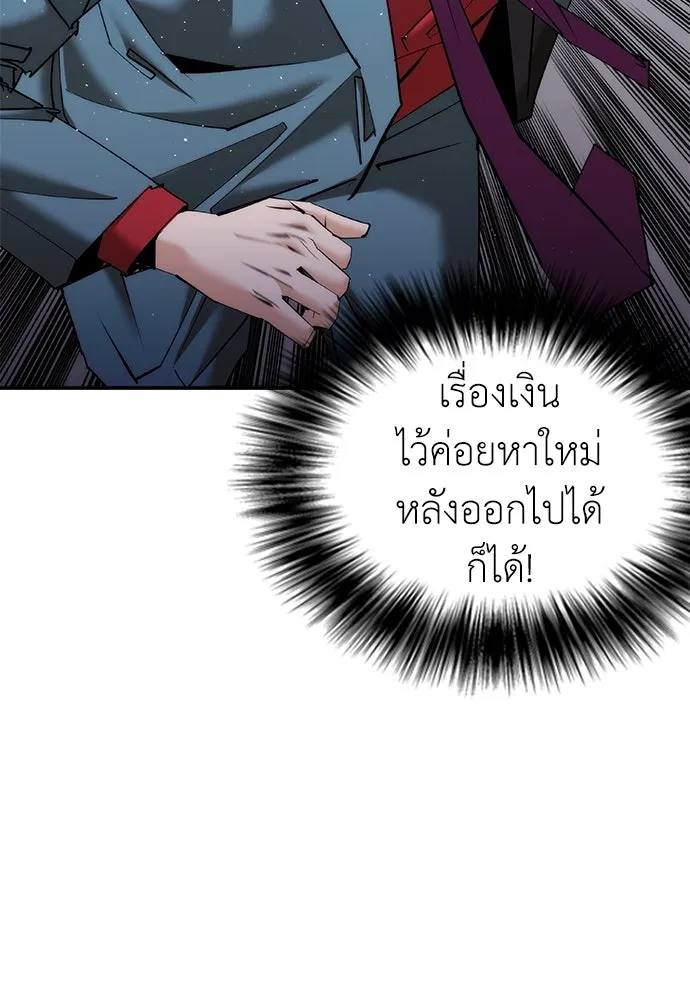 หน้า 103