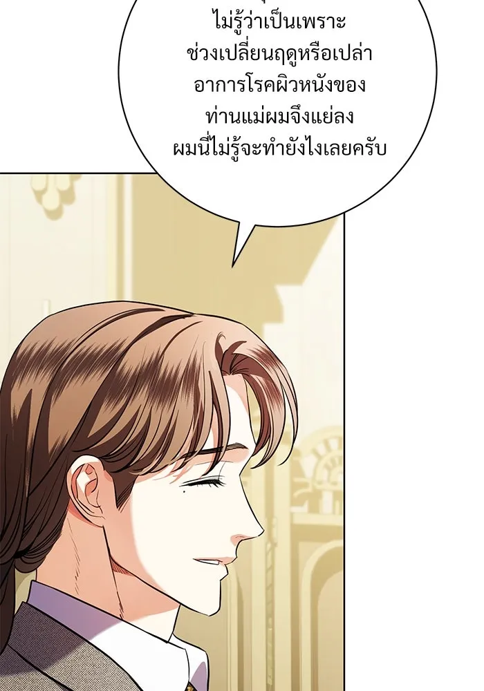 หน้า 59