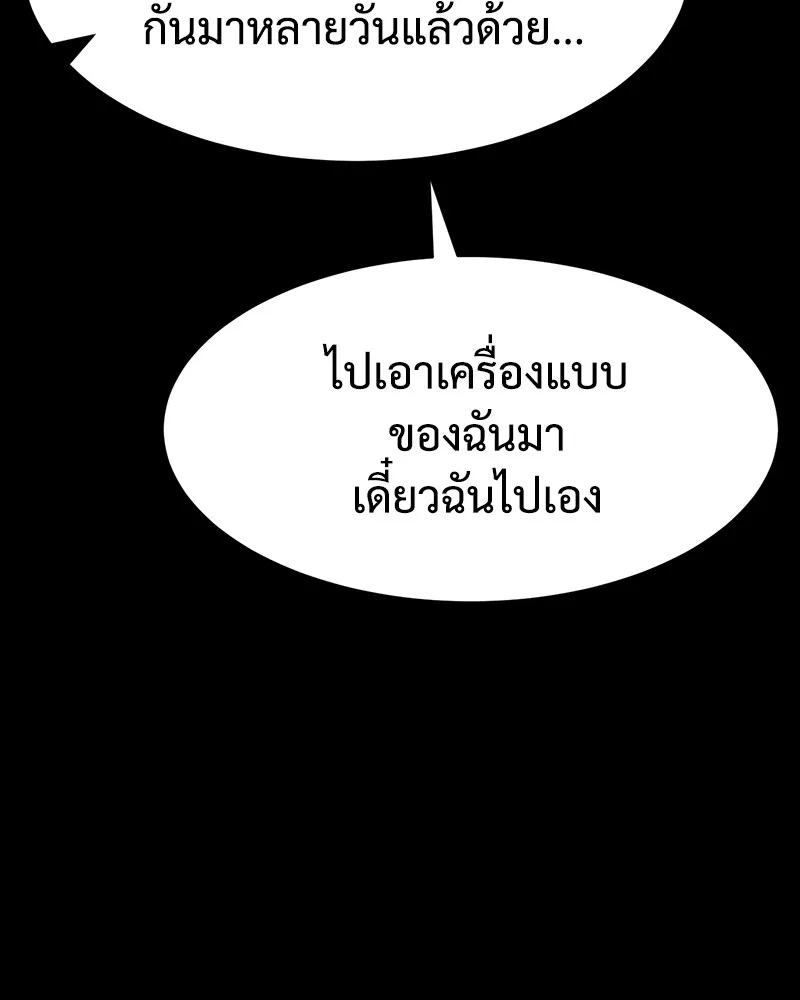 หน้า 172