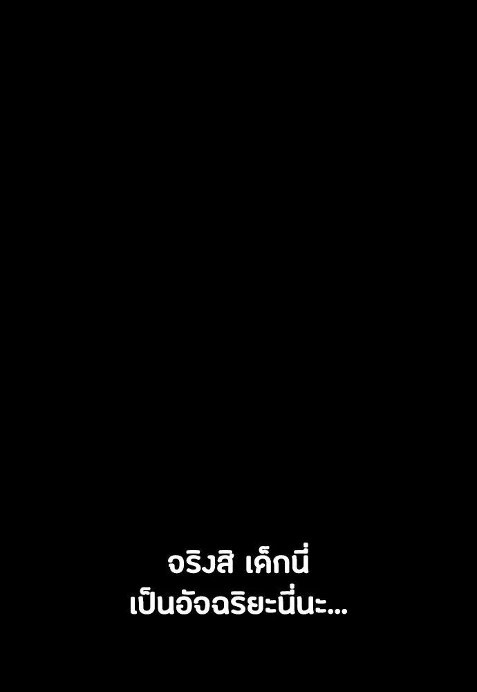 หน้า 103