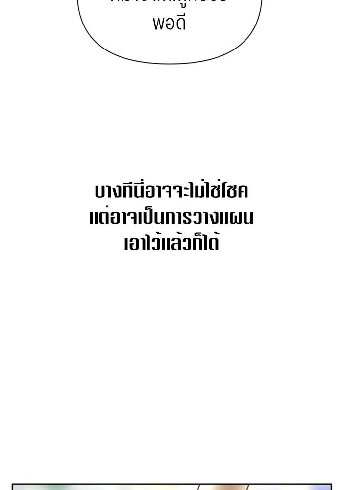 หน้า 98